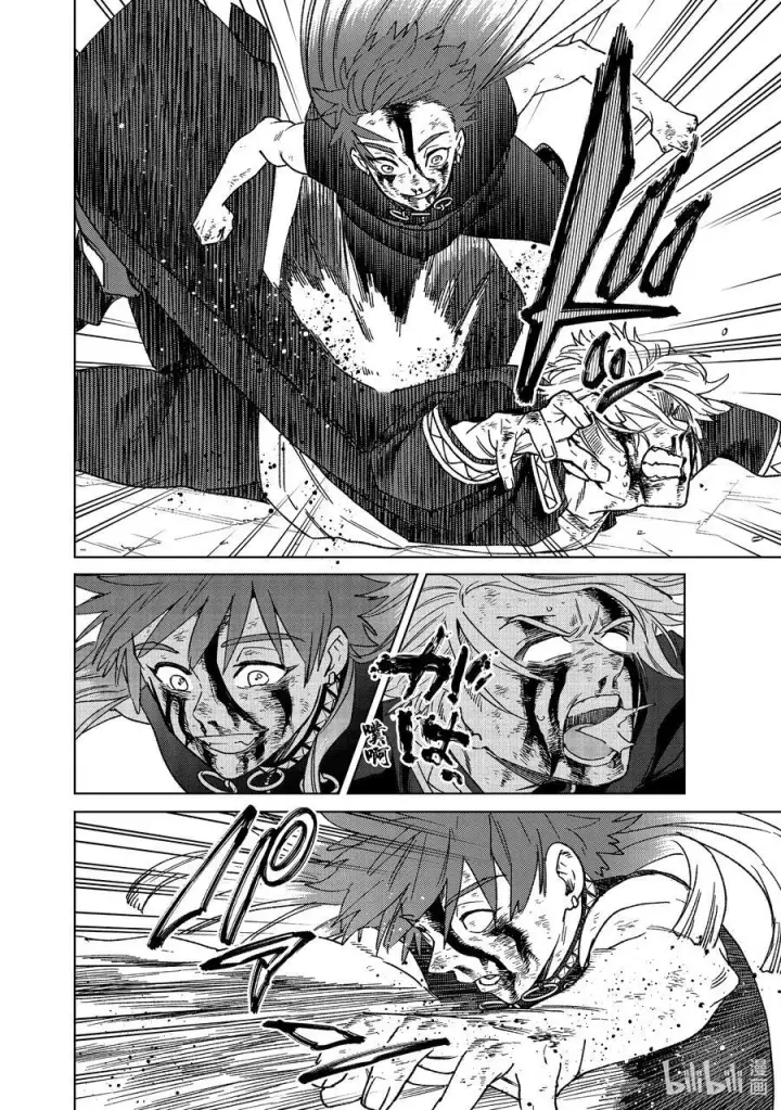 漫画《WIND BREAKER》156 过热第10张图