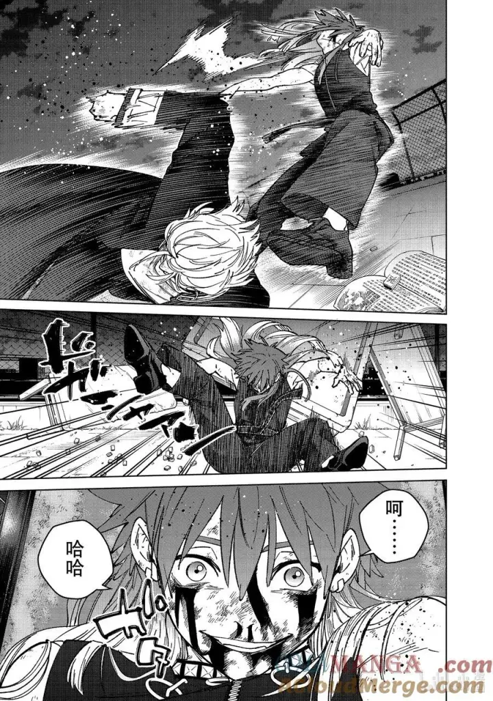 漫画《WIND BREAKER》156 过热第11张图