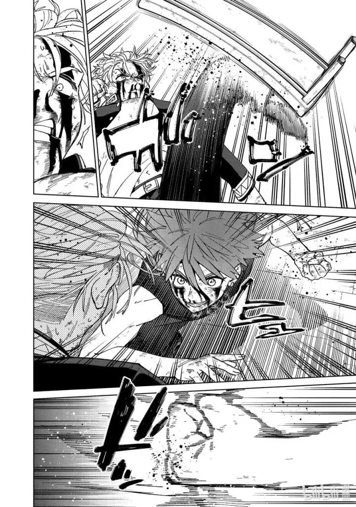 漫画《WIND BREAKER》156 过热第14张图