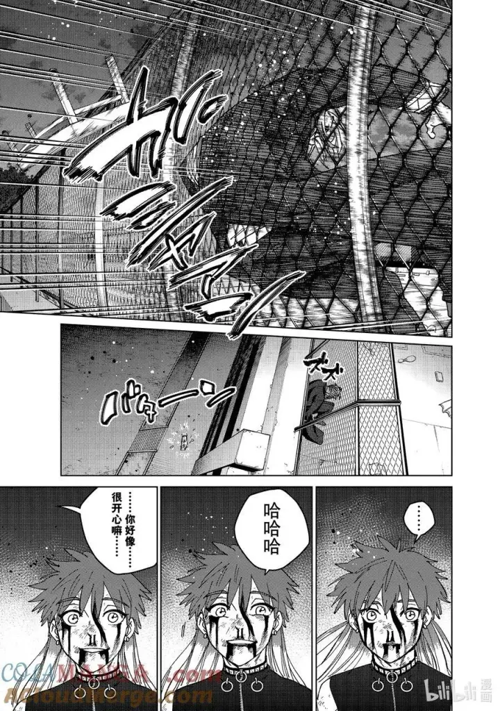 漫画《WIND BREAKER》156 过热第15张图