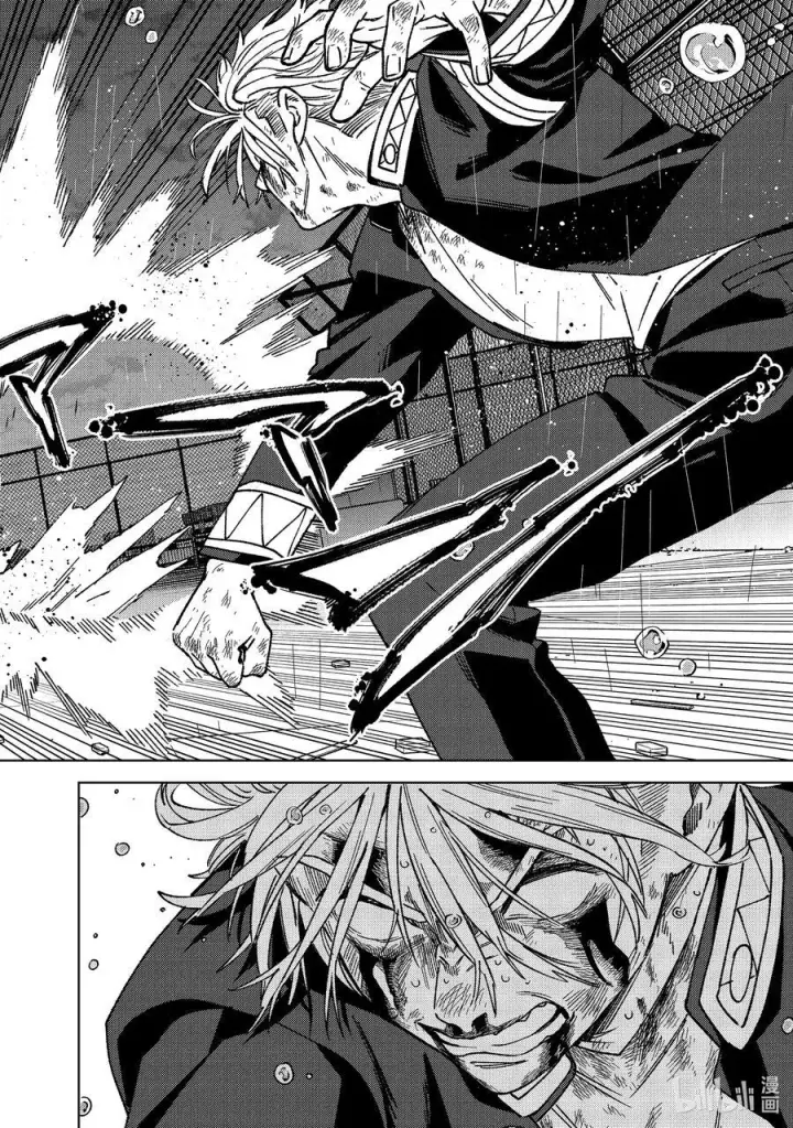 漫画《WIND BREAKER》157 余火第2张图