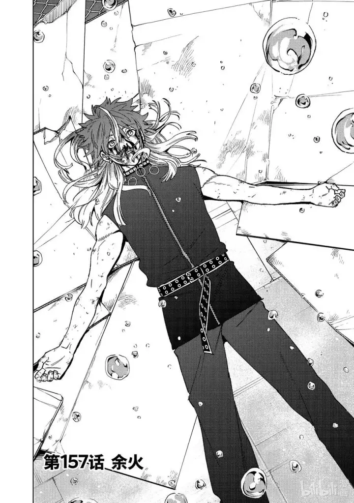 漫画《WIND BREAKER》157 余火第4张图