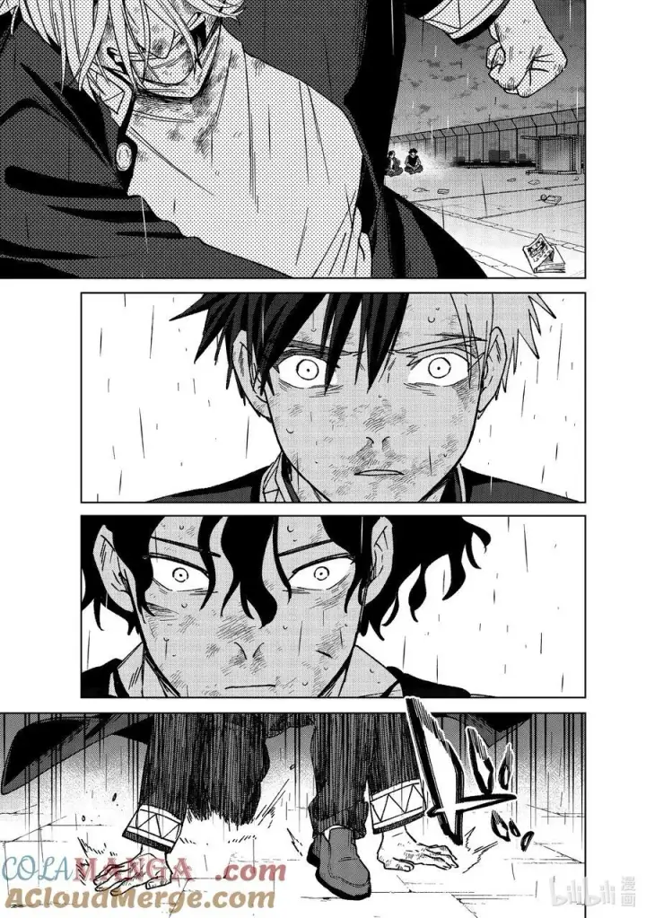 漫画《WIND BREAKER》157 余火第5张图