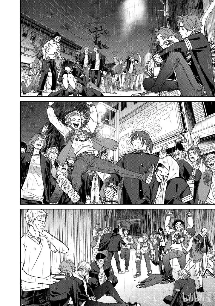 漫画《WIND BREAKER》158 烽烟四起 终第16张图