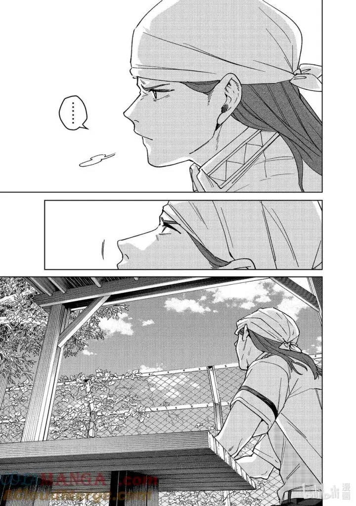 漫画《WIND BREAKER》161 雾散了第17张图