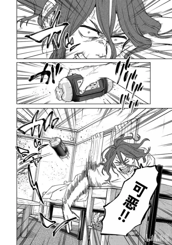 漫画《WIND BREAKER》162 思绪万千第24张图