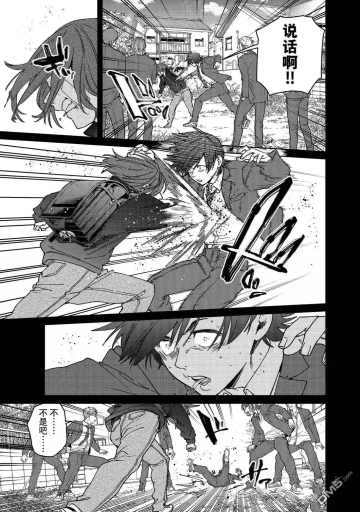 漫画《WIND BREAKER》第164话第11张图