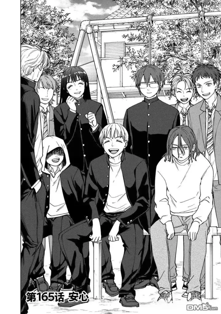 漫画《WIND BREAKER》第165话第4张图
