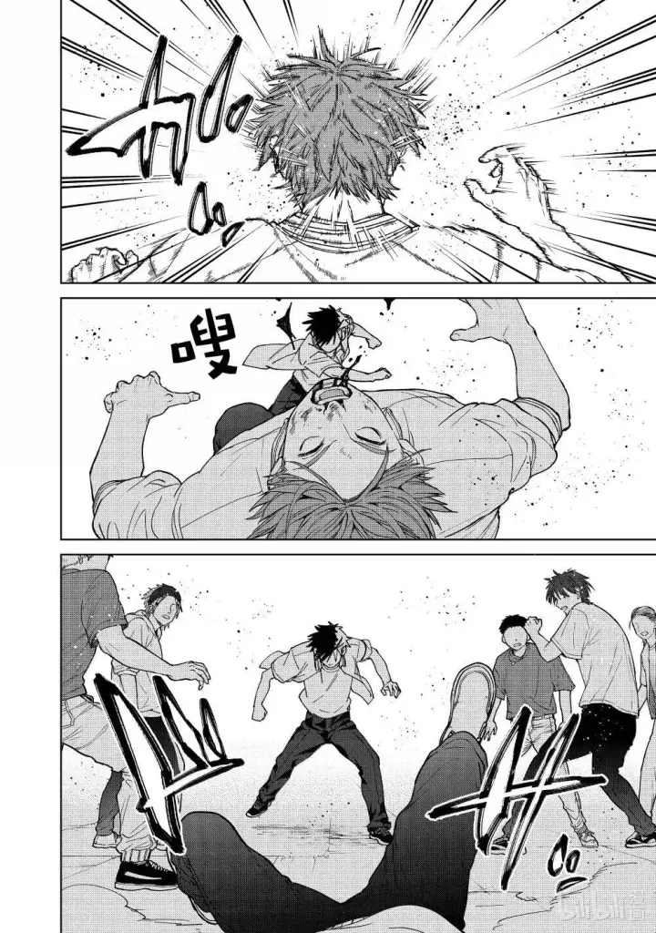 漫画《WIND BREAKER》167 萌芽第2张图