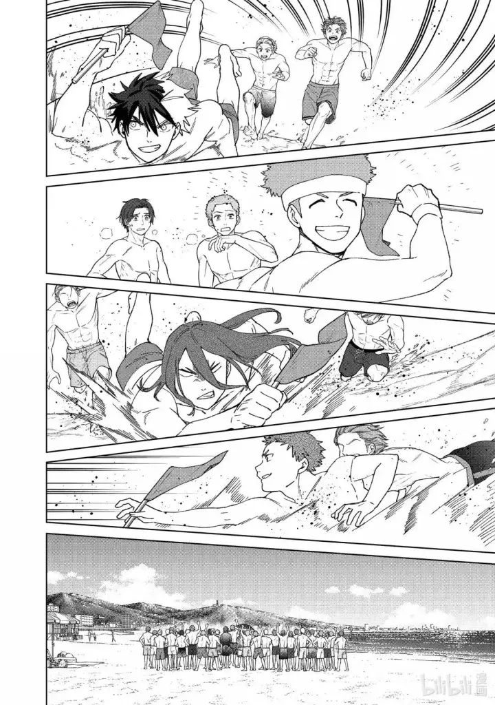 漫画《WIND BREAKER》169 暑假第18张图