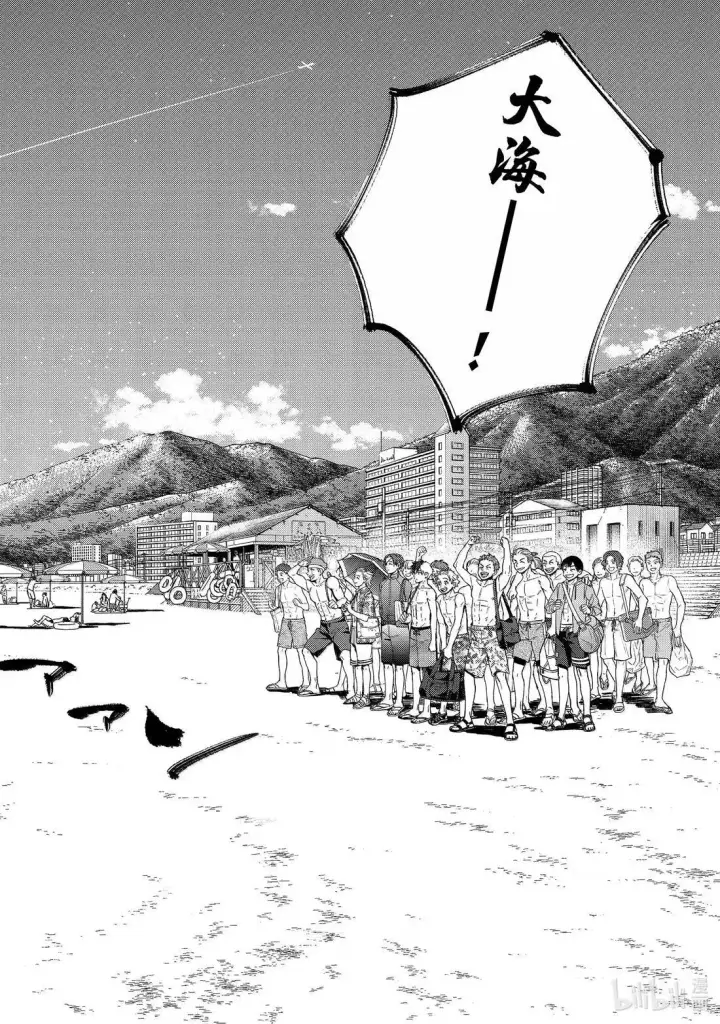 漫画《WIND BREAKER》169 暑假第2张图