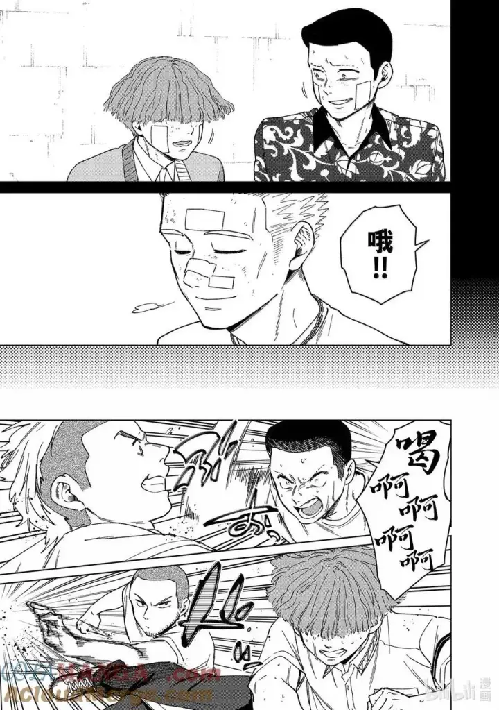 漫画《WIND BREAKER》170 重燃斗志第19张图