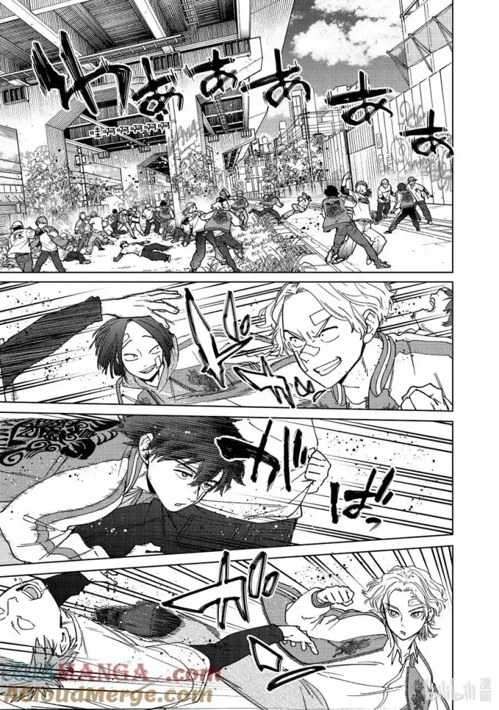 漫画《WIND BREAKER》172.5 特别短篇第13张图