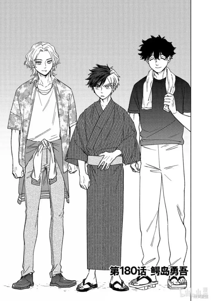 漫画《WIND BREAKER》第181话第22张图