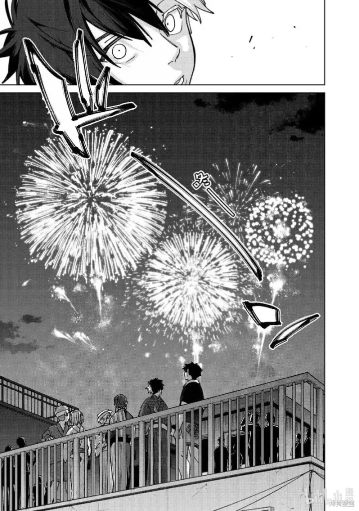 漫画《WIND BREAKER》第180话第15张图