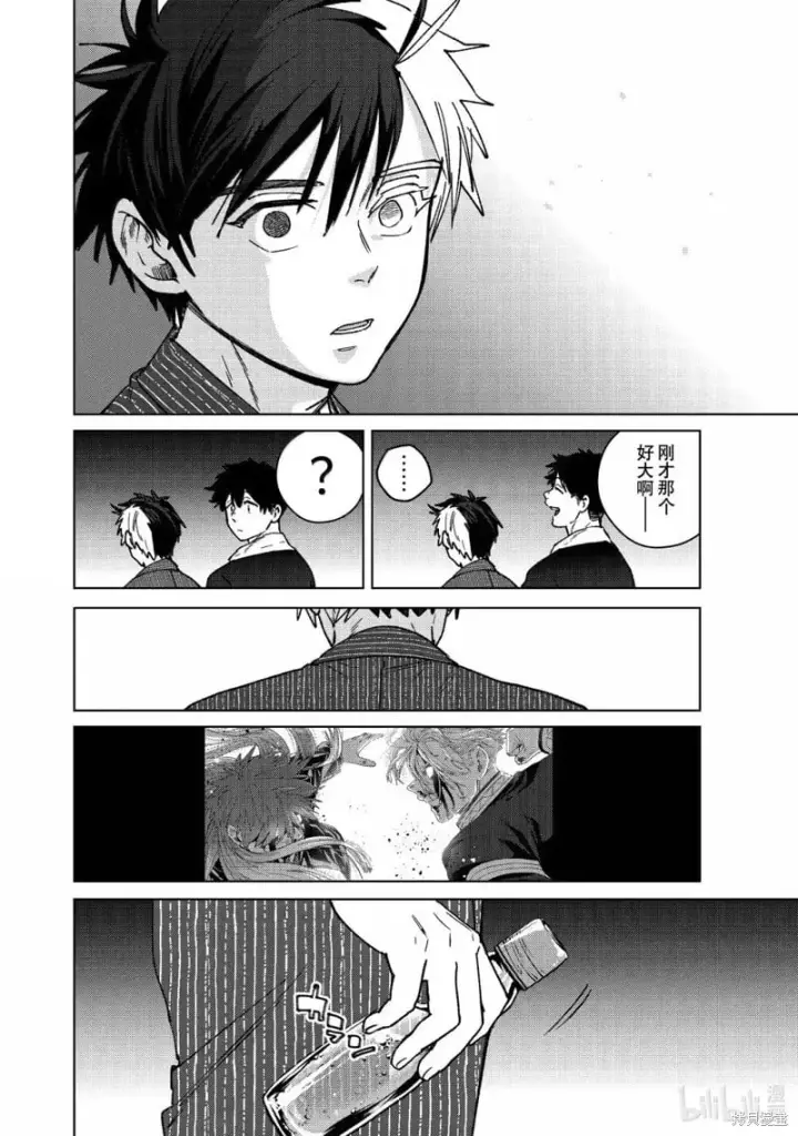 漫画《WIND BREAKER》第180话第20张图