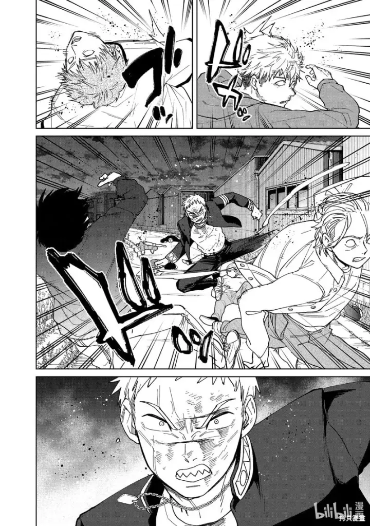 漫画《WIND BREAKER》第130话第14张图