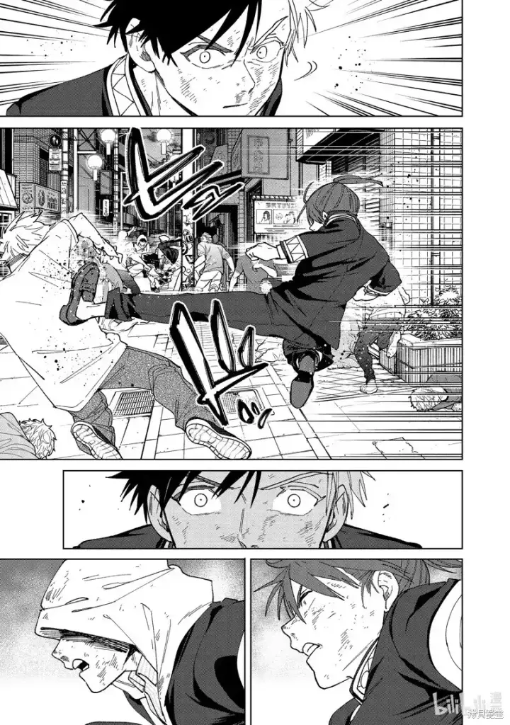 漫画《WIND BREAKER》第131话第11张图