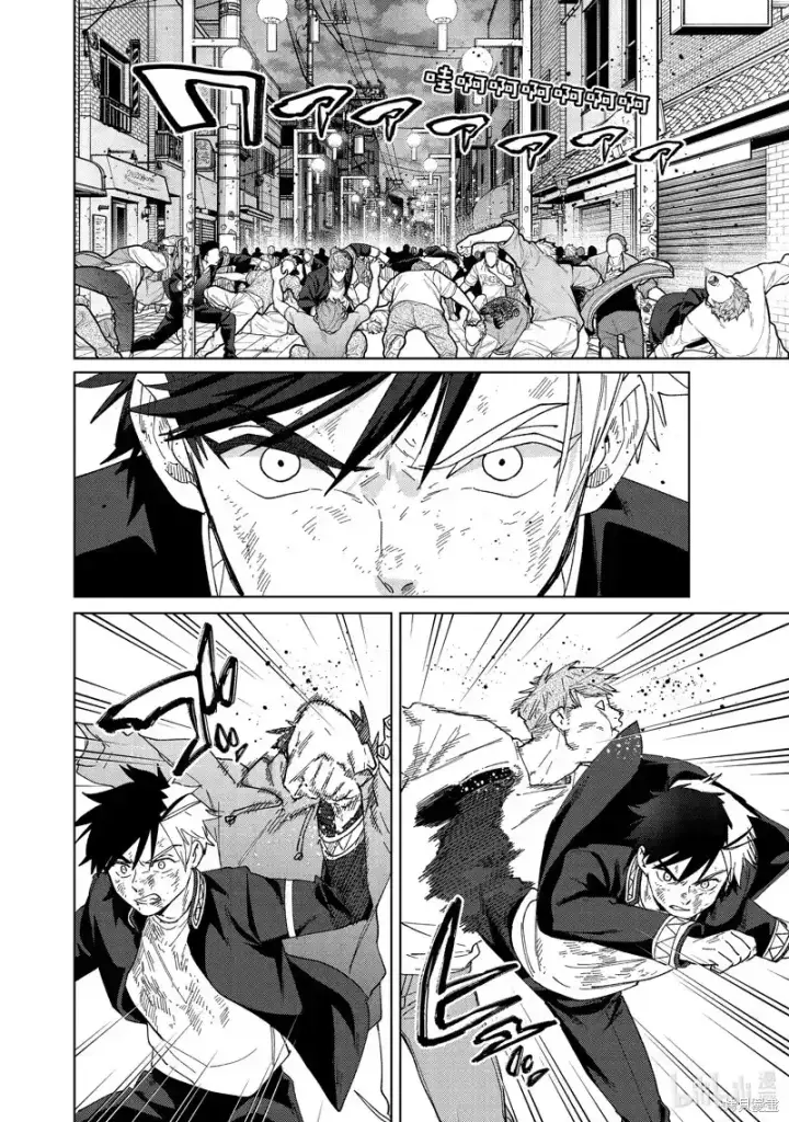 漫画《WIND BREAKER》第131话第2张图