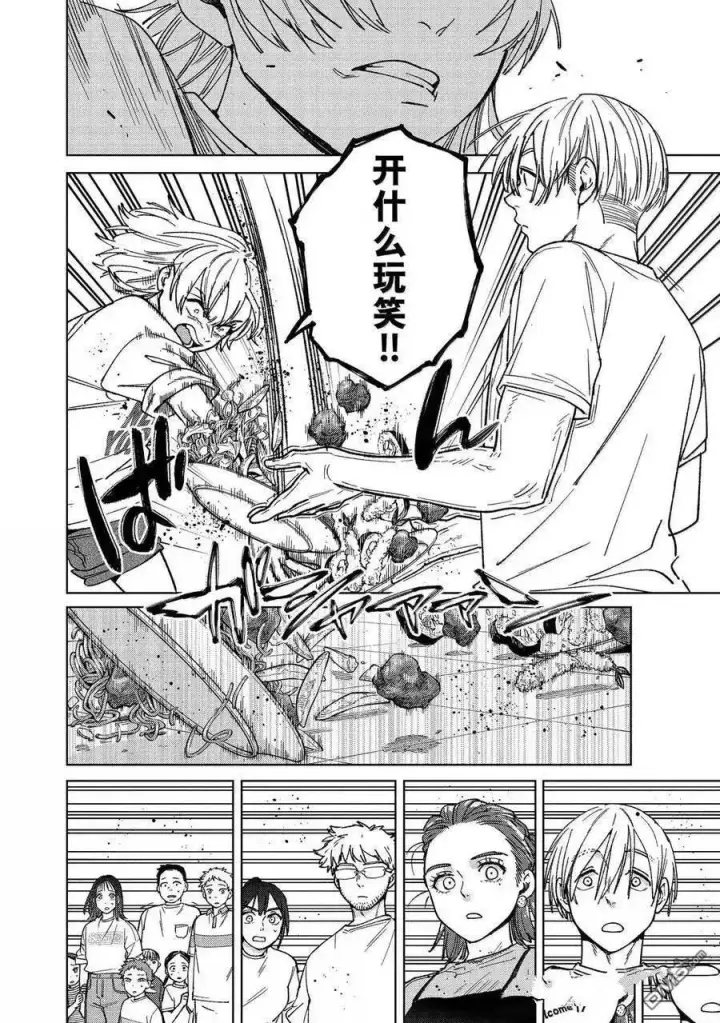 漫画《WIND BREAKER》第183话第10张图