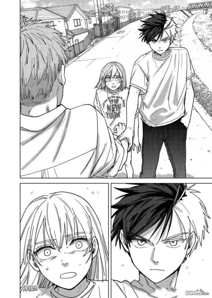 漫画《WIND BREAKER》第183话第20张图