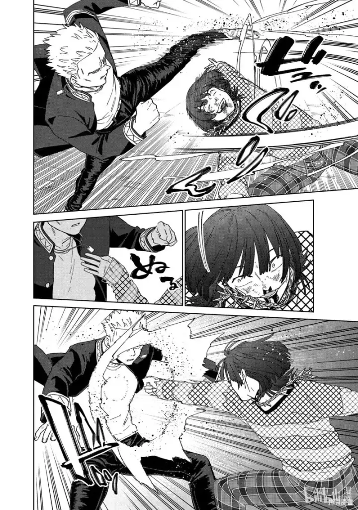 漫画《WIND BREAKER》第127话第14张图