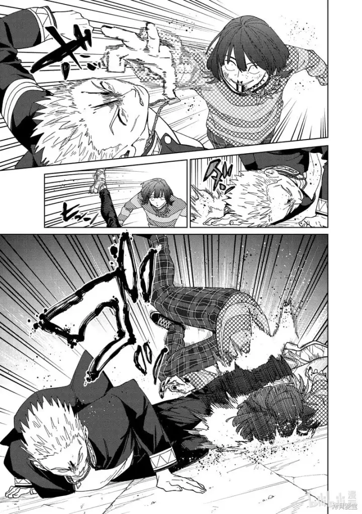 漫画《WIND BREAKER》第127话第17张图