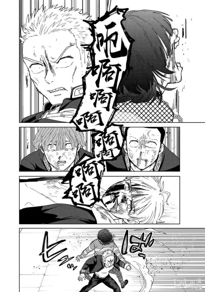 漫画《WIND BREAKER》第129话第14张图