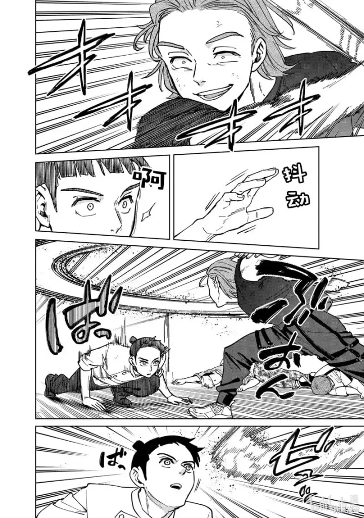 漫画《WIND BREAKER》第118话第14张图