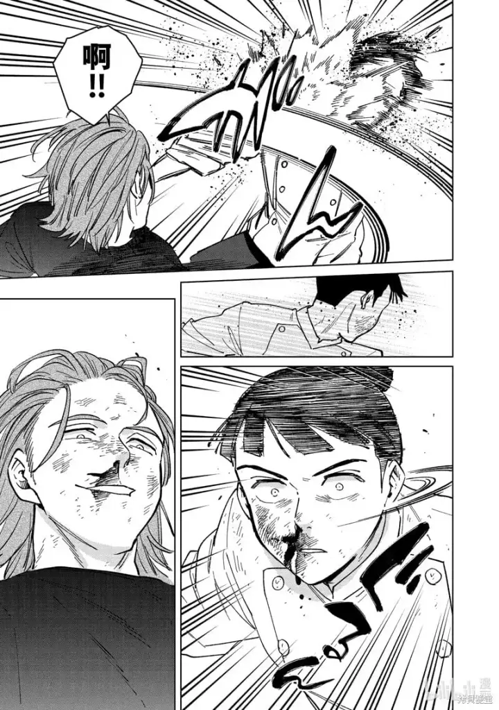 漫画《WIND BREAKER》第119话第13张图
