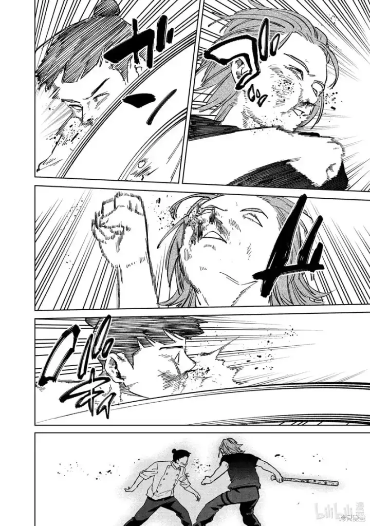 漫画《WIND BREAKER》第119话第14张图