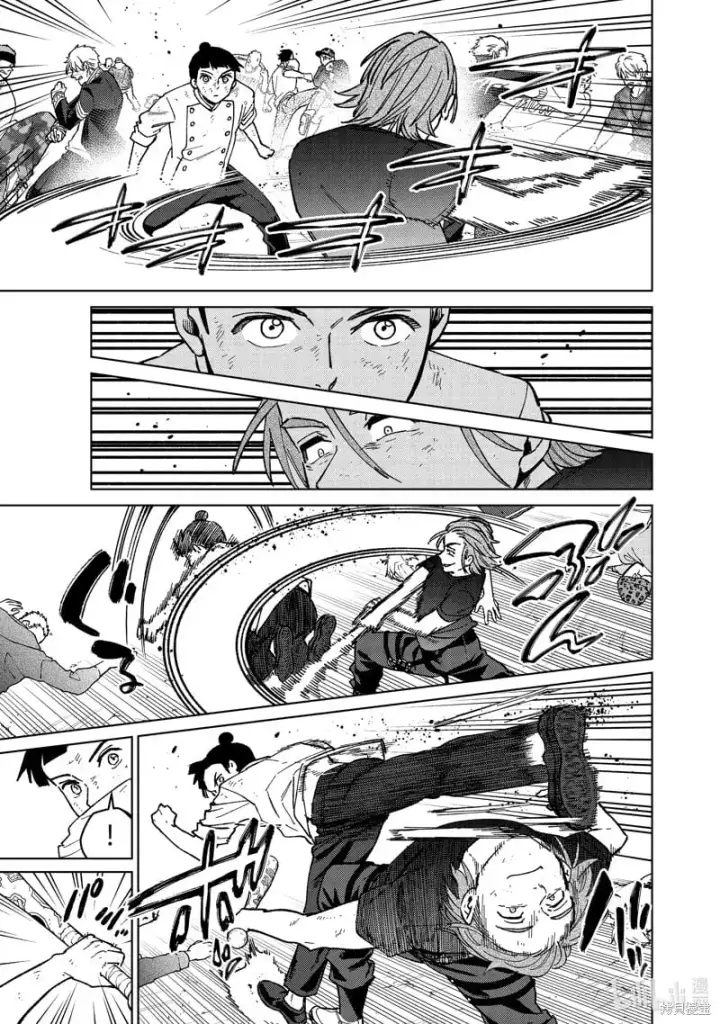 漫画《WIND BREAKER》第119话第3张图