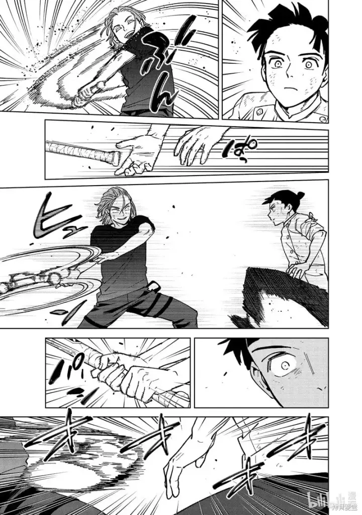 漫画《WIND BREAKER》第119话第9张图
