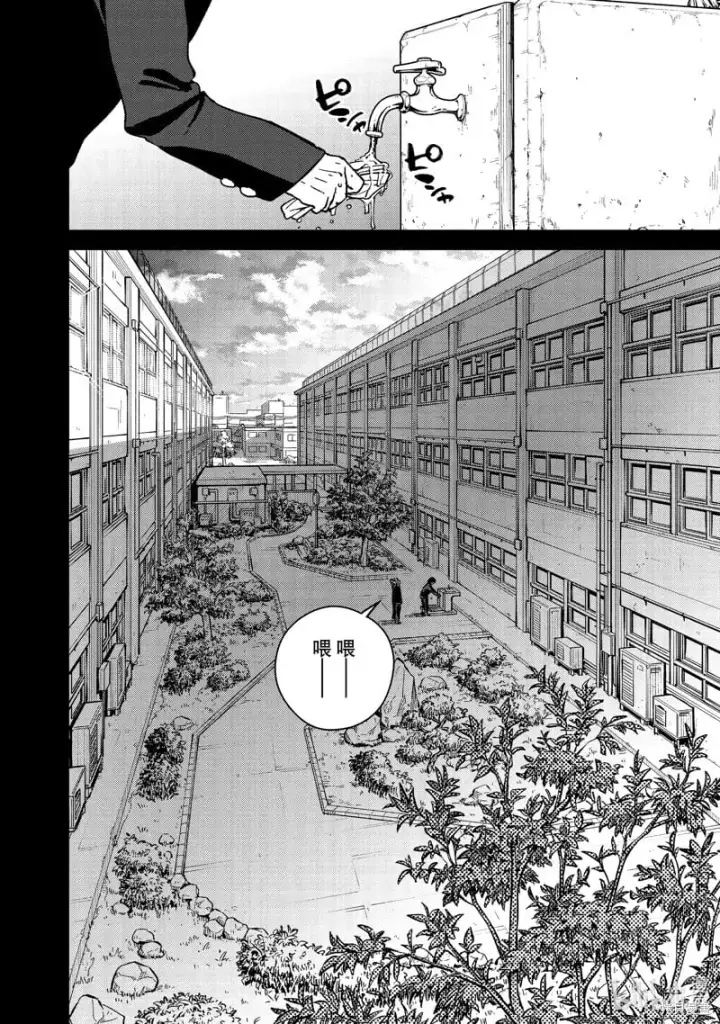 漫画《WIND BREAKER》第121话第2张图