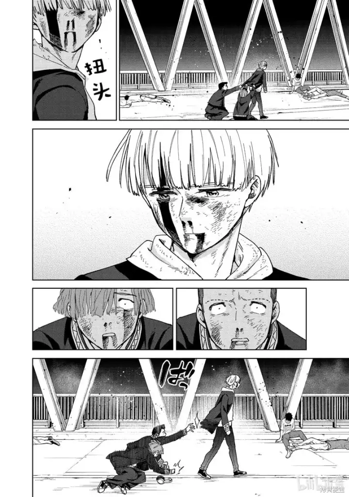 漫画《WIND BREAKER》第123话第18张图