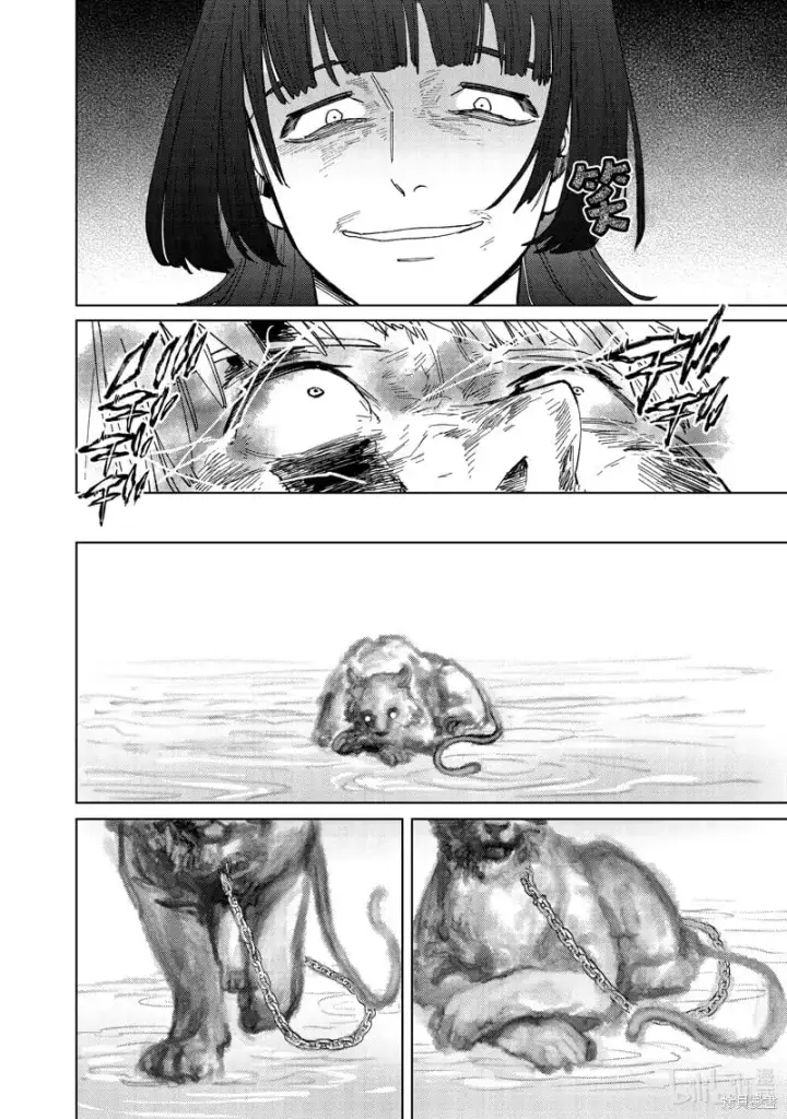 漫画《WIND BREAKER》第123话第22张图