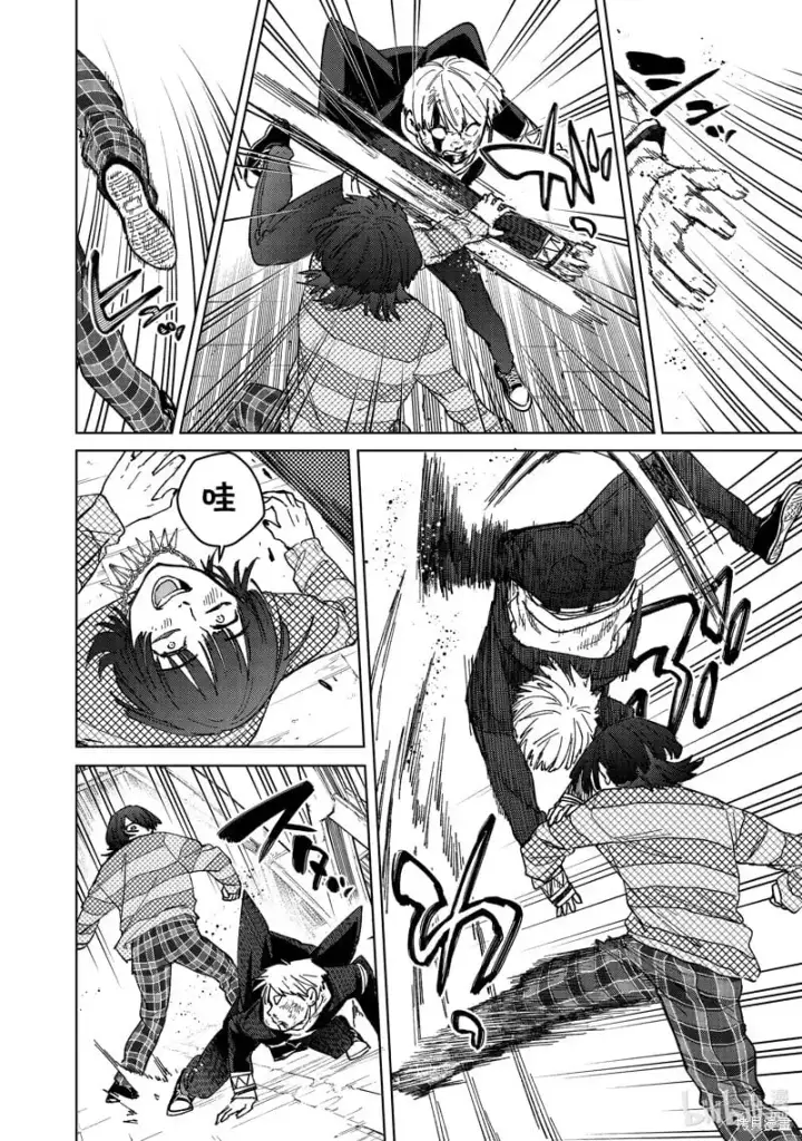 漫画《WIND BREAKER》第125话第4张图