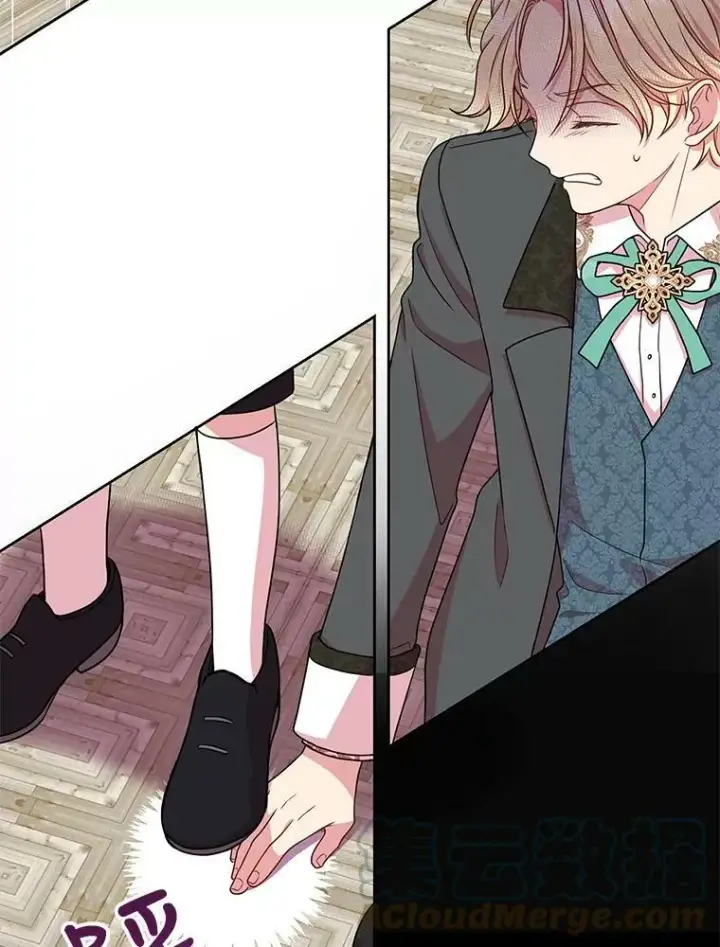 漫画《我把竹马养黑化》0.序章第21张图