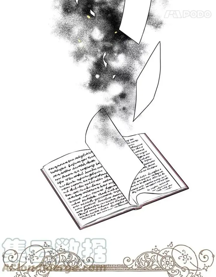 漫画《我把竹马养黑化》1.女配的结局第22张图
