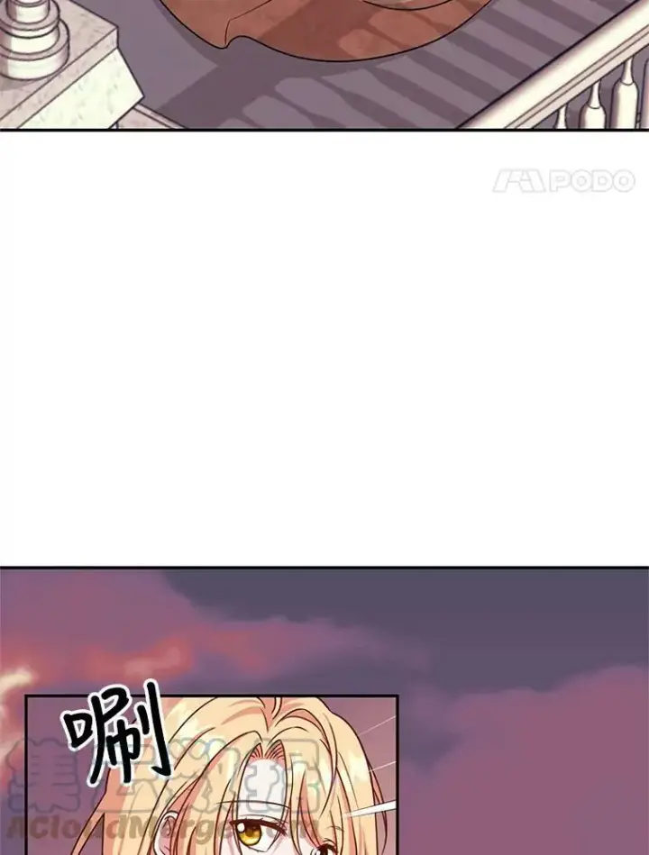 漫画《我把竹马养黑化》1.女配的结局第4张图