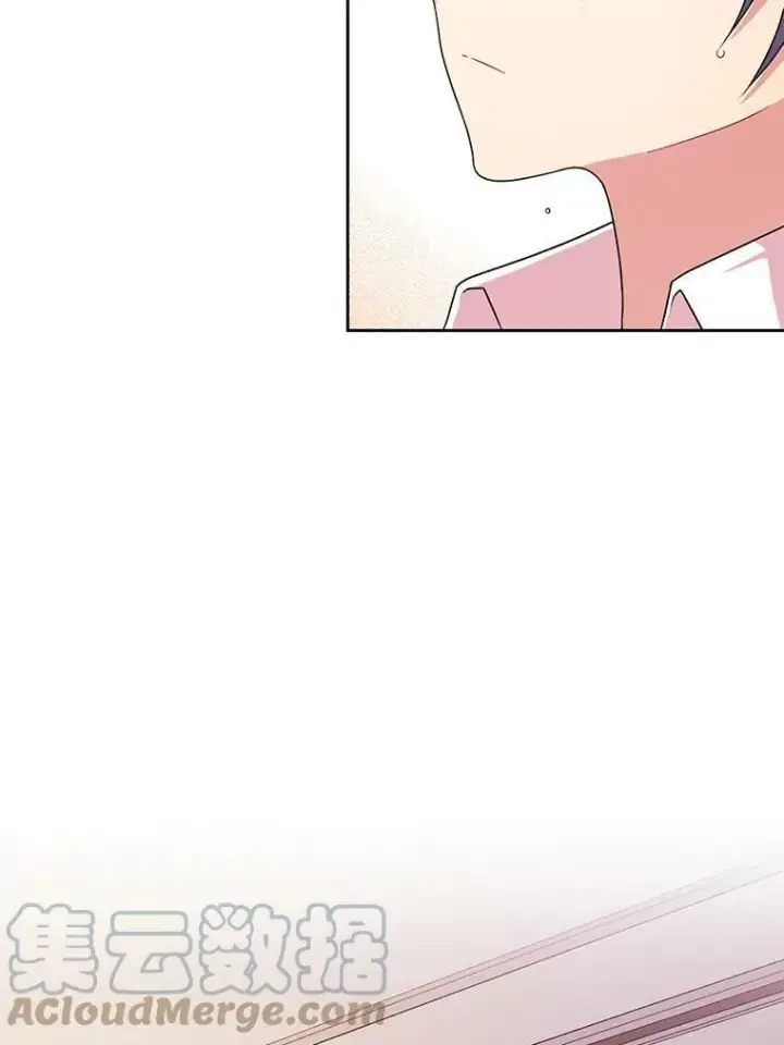 漫画《我把竹马养黑化》4.坏朋友第13张图