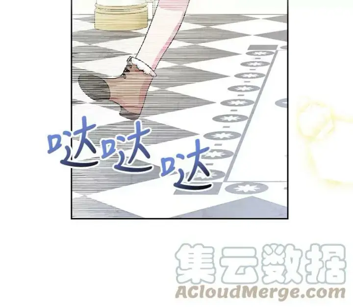 漫画《我把竹马养黑化》4.坏朋友第19张图