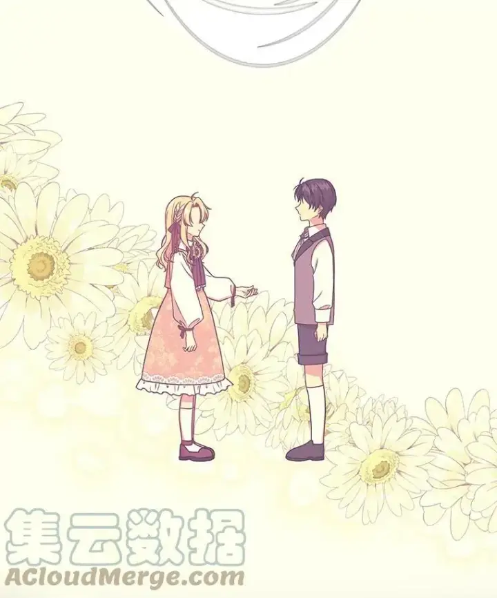 漫画《我把竹马养黑化》4.坏朋友第58张图