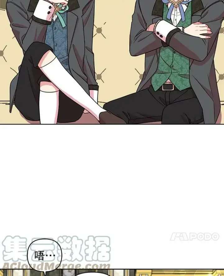 漫画《我把竹马养黑化》5.无礼的双胞胎第46张图