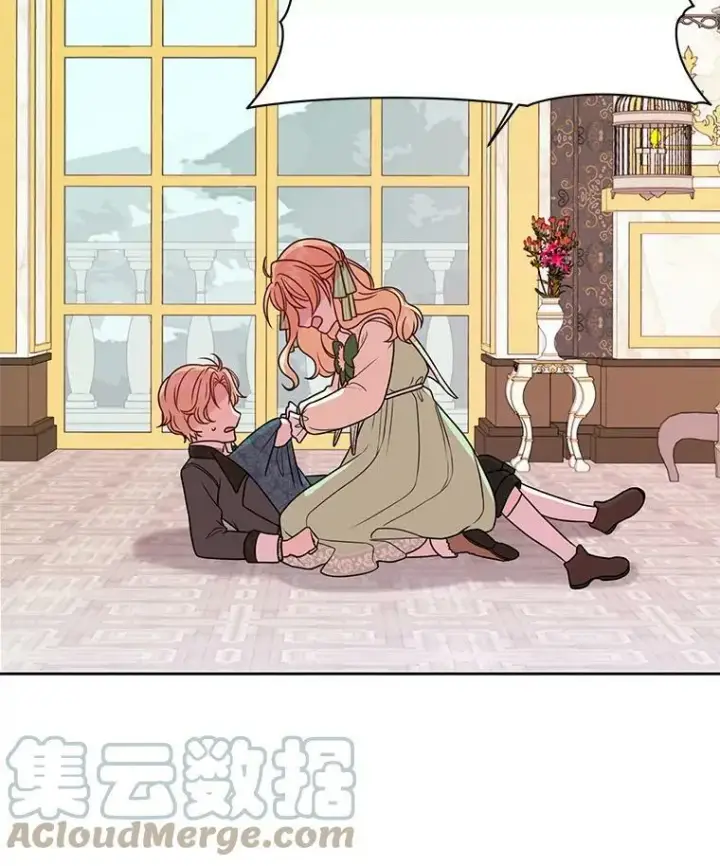 漫画《我把竹马养黑化》5.无礼的双胞胎第79张图