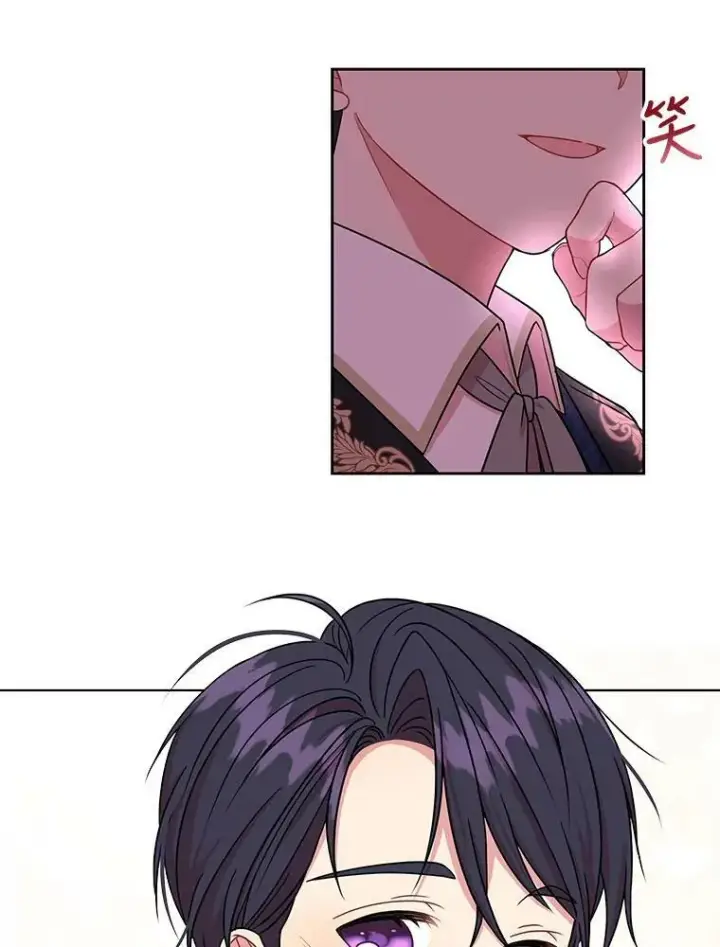 漫画《我把竹马养黑化》7.魔法老师第98张图