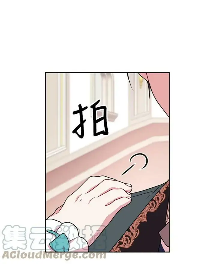 漫画《我把竹马养黑化》9.想念的人第10张图