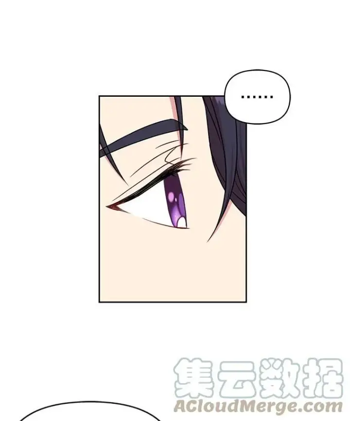 漫画《我把竹马养黑化》9.想念的人第49张图