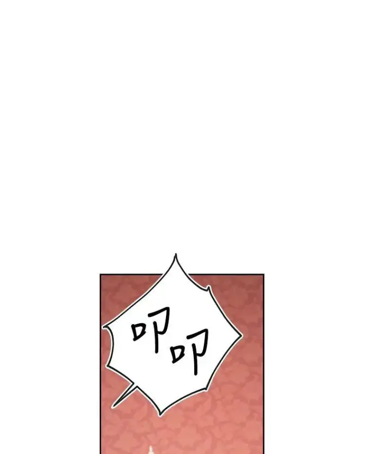 漫画《我把竹马养黑化》9.想念的人第74张图