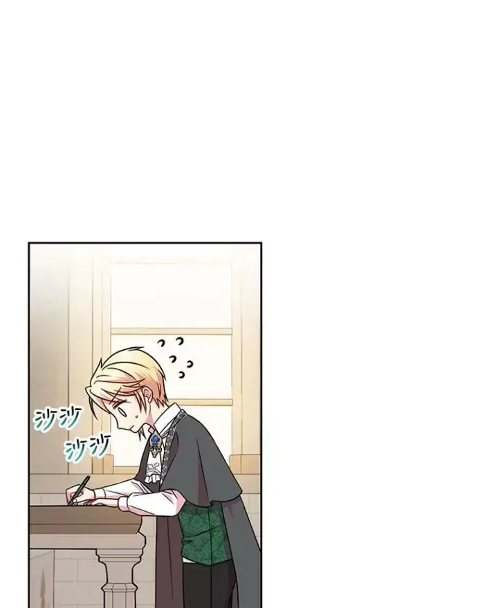 漫画《我把竹马养黑化》11.许愿第47张图